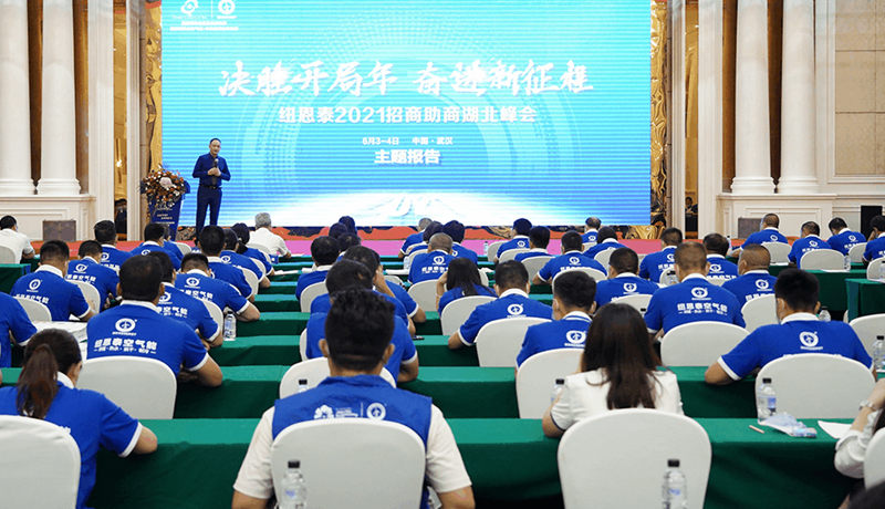 携手亚运会再出发，尊龙凯时人生就是搏2022全国优秀经销商代表大会，约您2月28日杭州见