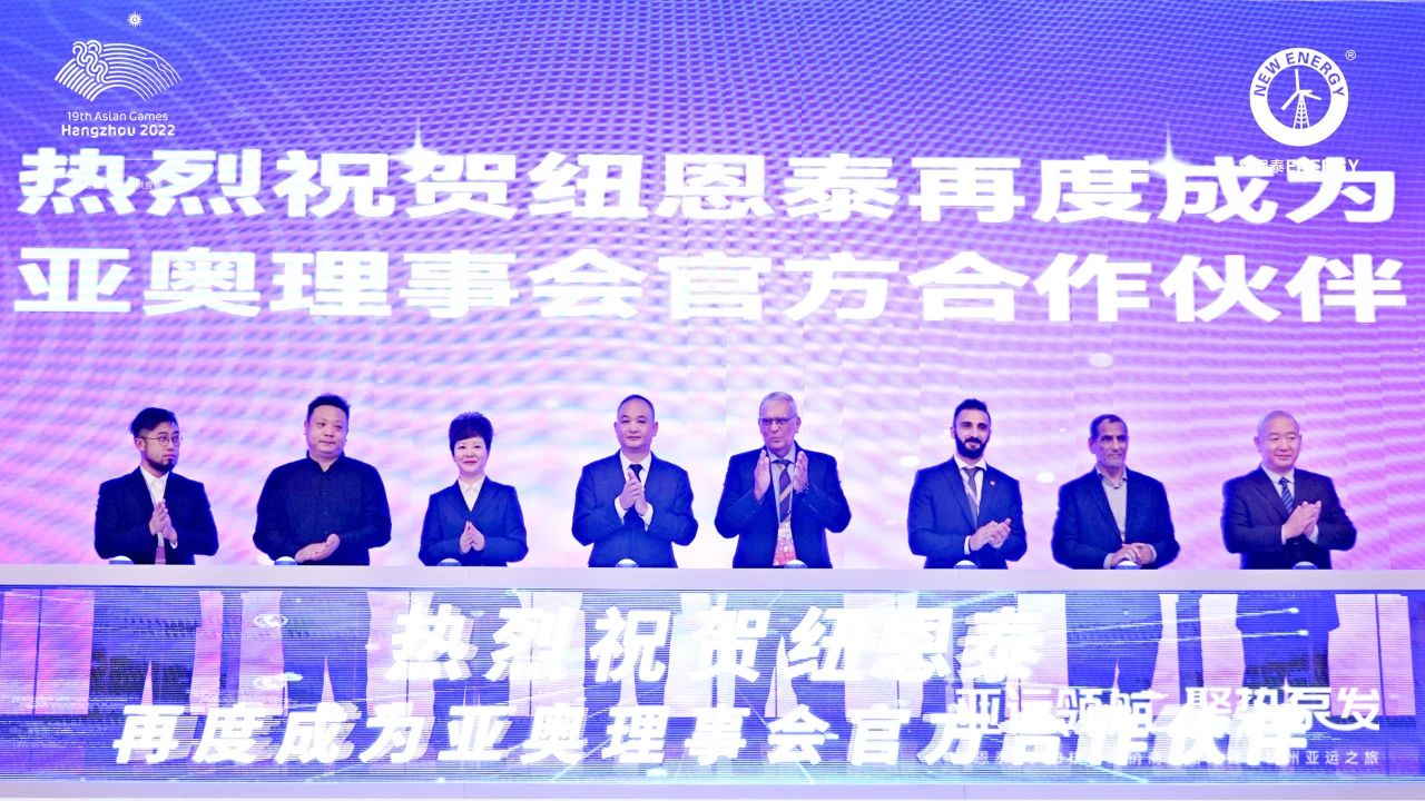 热烈祝贺杭州亚运会官方供应商尊龙凯时人生就是搏再度成为亚奥理事会官方相助同伴 再创辉煌！