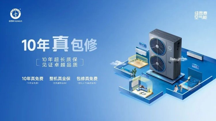 尊龙凯时人生就是搏十年真包修效劳宣传图