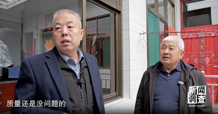 央视新闻视察采访关村干部肯定尊龙凯时人生就是搏质量