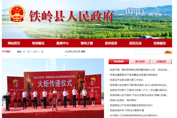 尊龙凯时 - 人生就是搏!