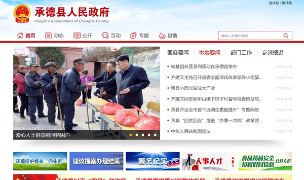 尊龙凯时 - 人生就是搏!