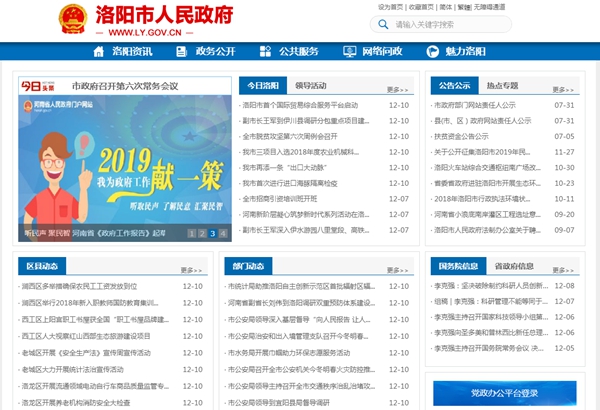 尊龙凯时 - 人生就是搏!