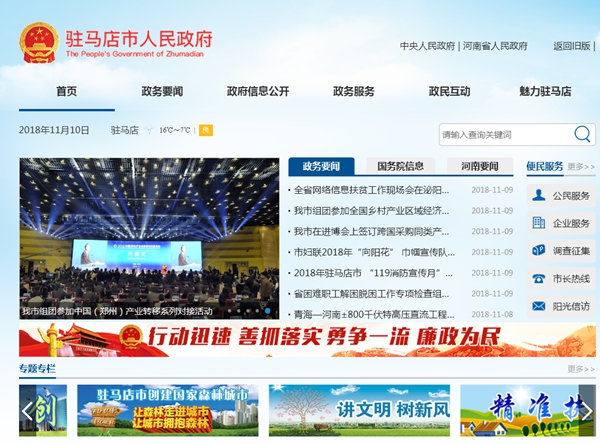 尊龙凯时 - 人生就是搏!