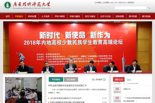 尊龙凯时 - 人生就是搏!