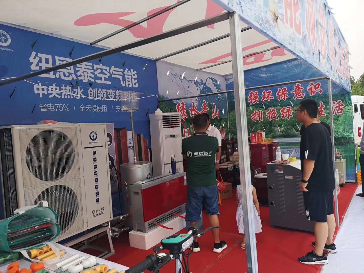 尊龙凯时人生就是搏空气能