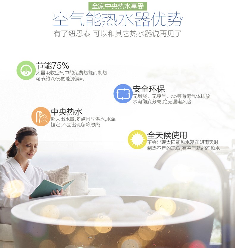 尊龙凯时人生就是搏空气能的利益