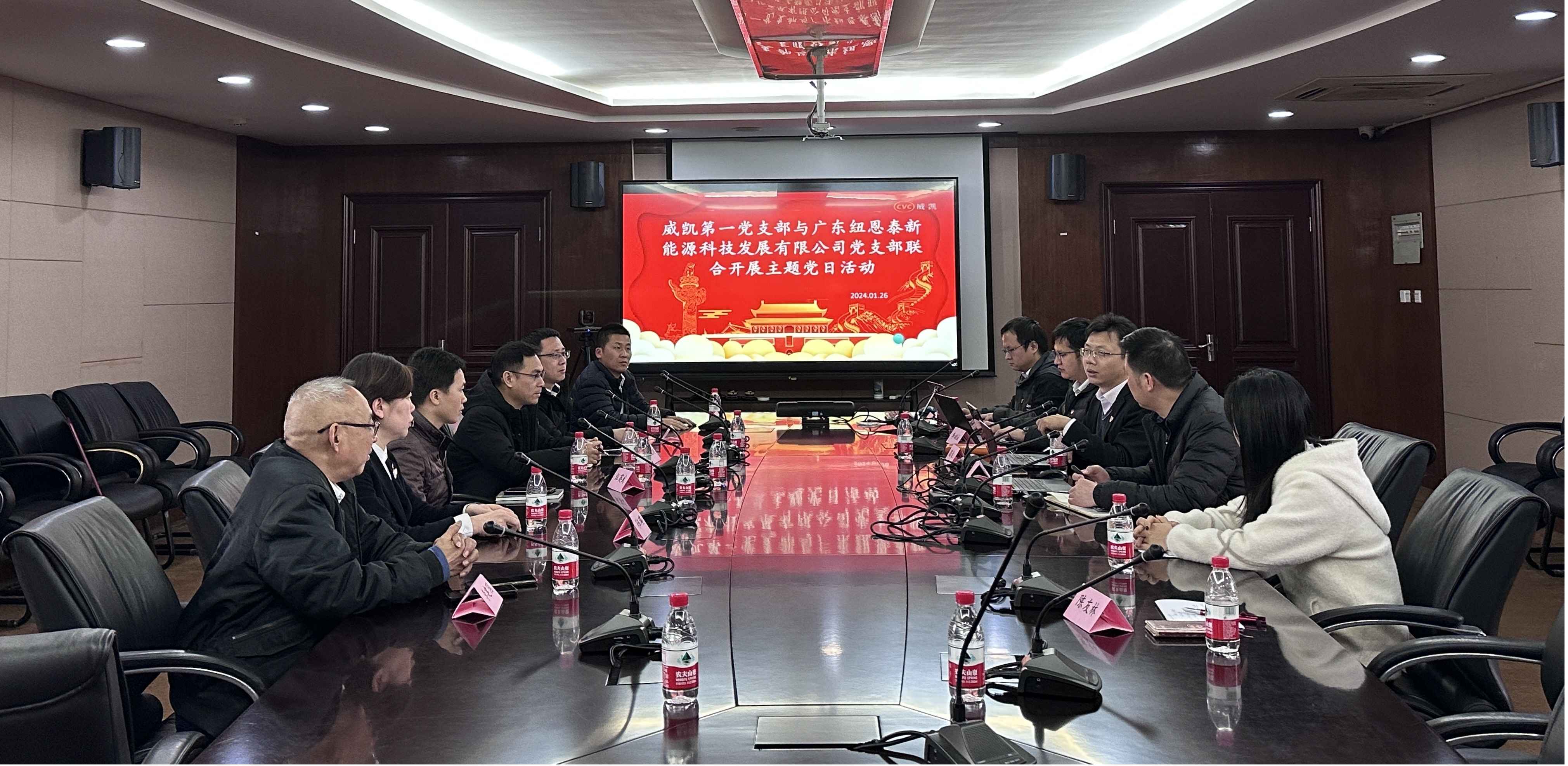 党建共建、促举行业高质量生长——尊龙凯时人生就是搏党支部与威凯第一支部举行党建共建活动