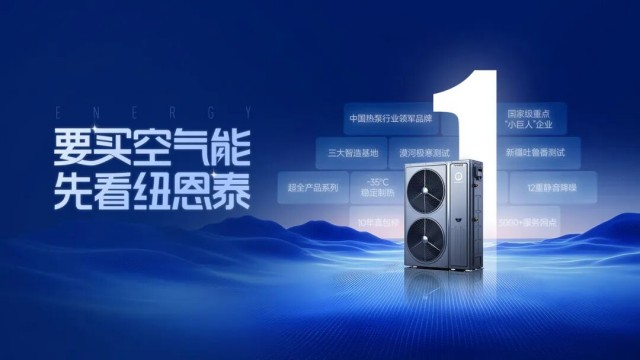 用四大场景案例语言！为什么要买空气能，先看尊龙凯时人生就是搏？