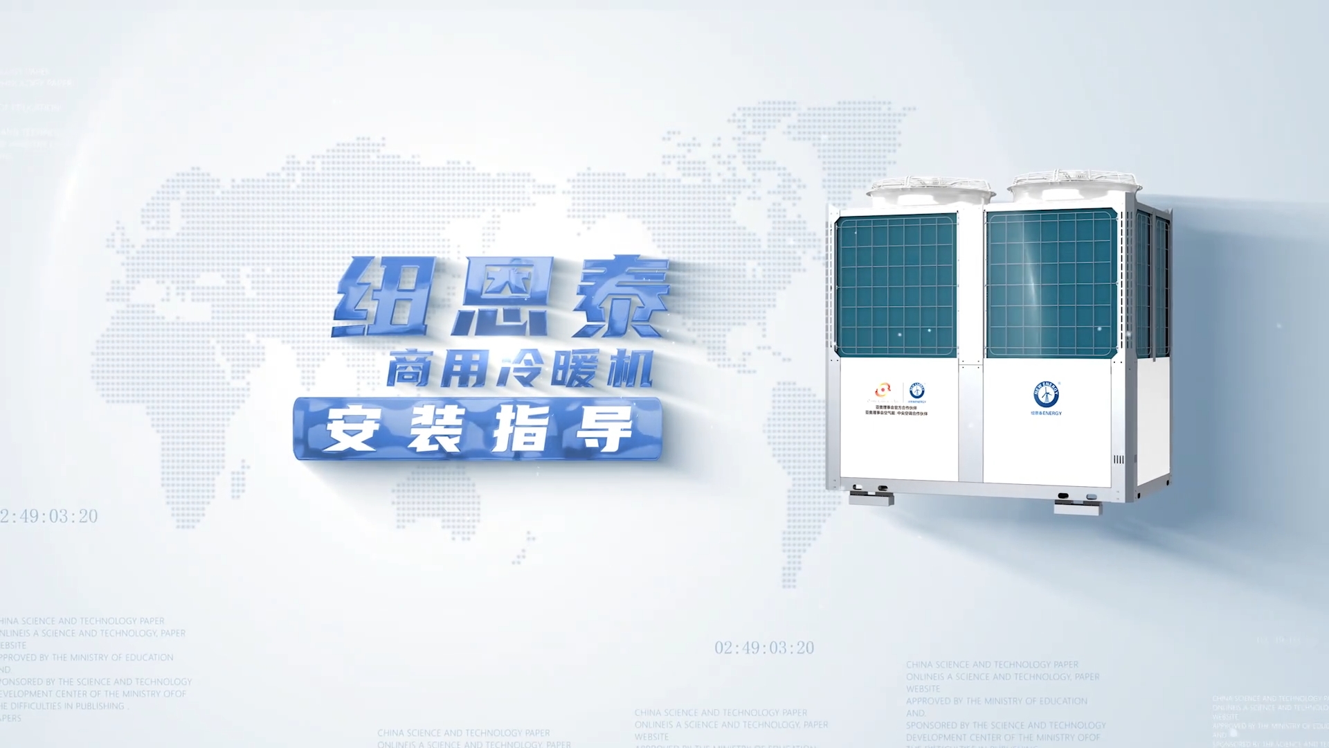 尊龙凯时人生就是搏商用冷暖装置指导